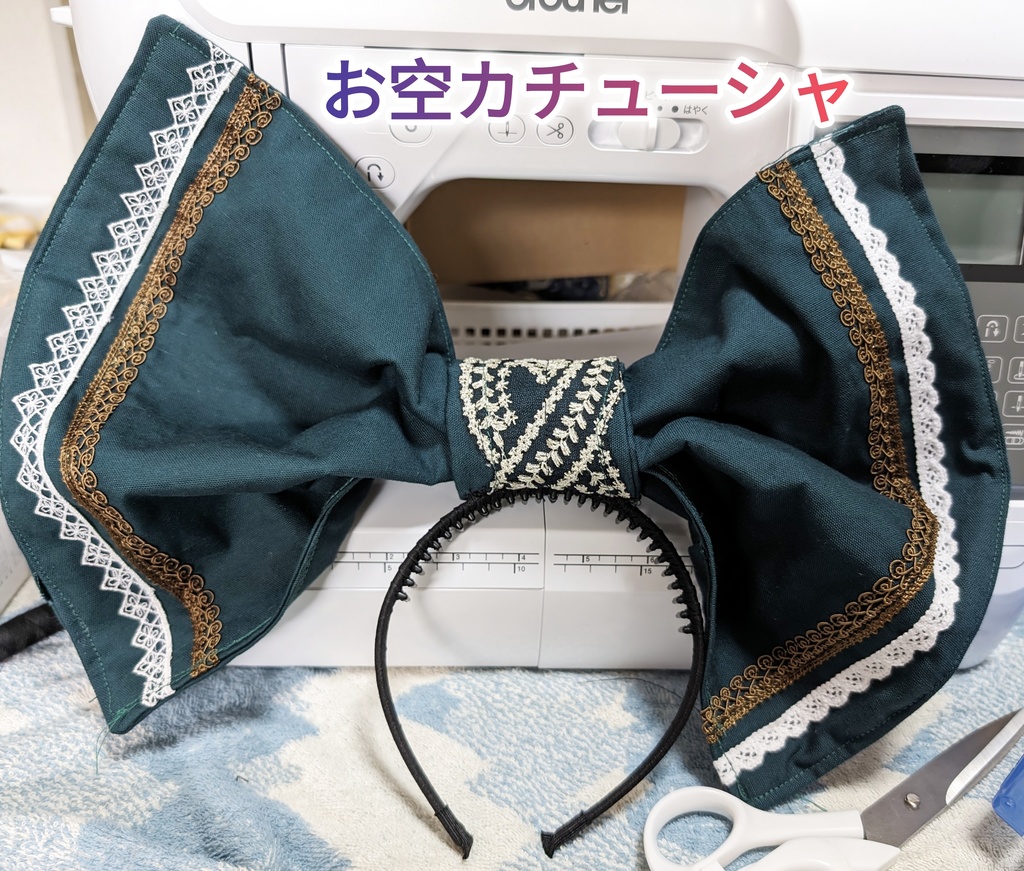 お空【大きいサイズ】上2XL.↓5Lまで