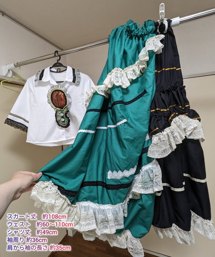 お空【大きいサイズ】上2XL.↓5Lまで