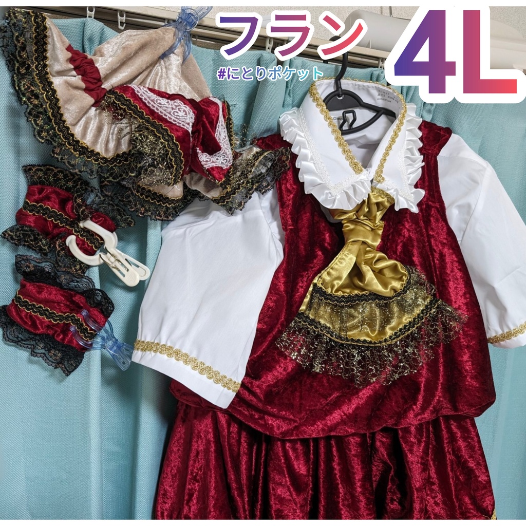 【4L】フランドール・スカーレット 大きいサイズ 東方Projectコスプレ衣装