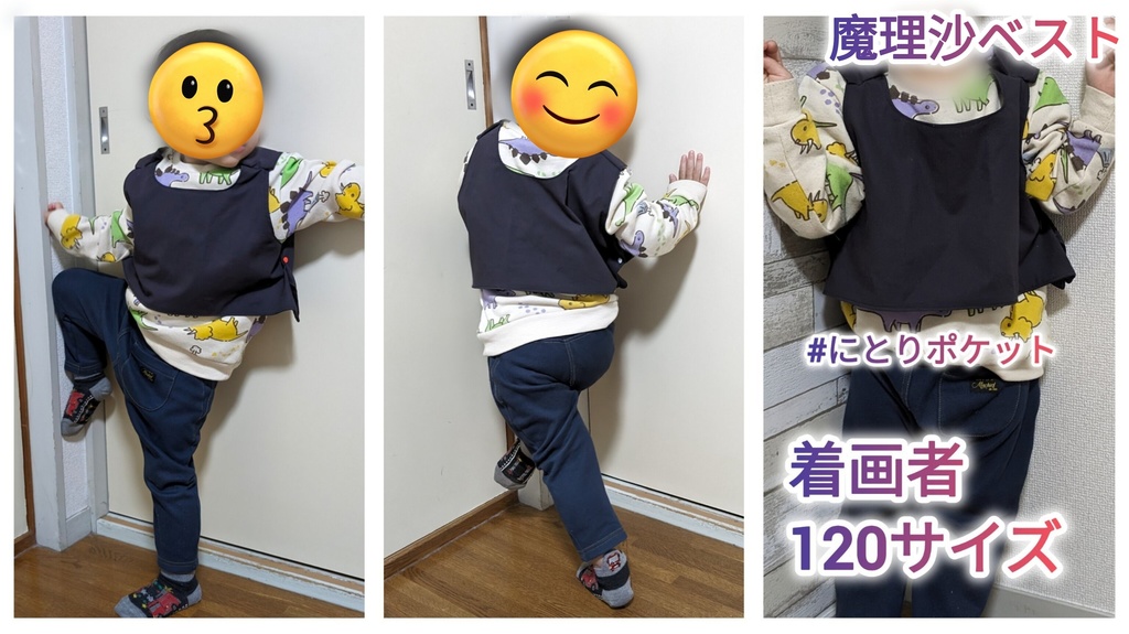 【120〜150サイズ】子供用 霧雨魔理沙 コスプレ衣装 S〜M