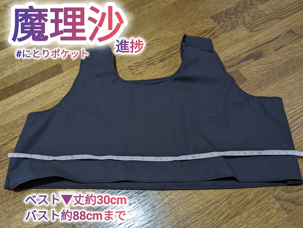 【120〜150サイズ】子供用 霧雨魔理沙 コスプレ衣装 S〜M