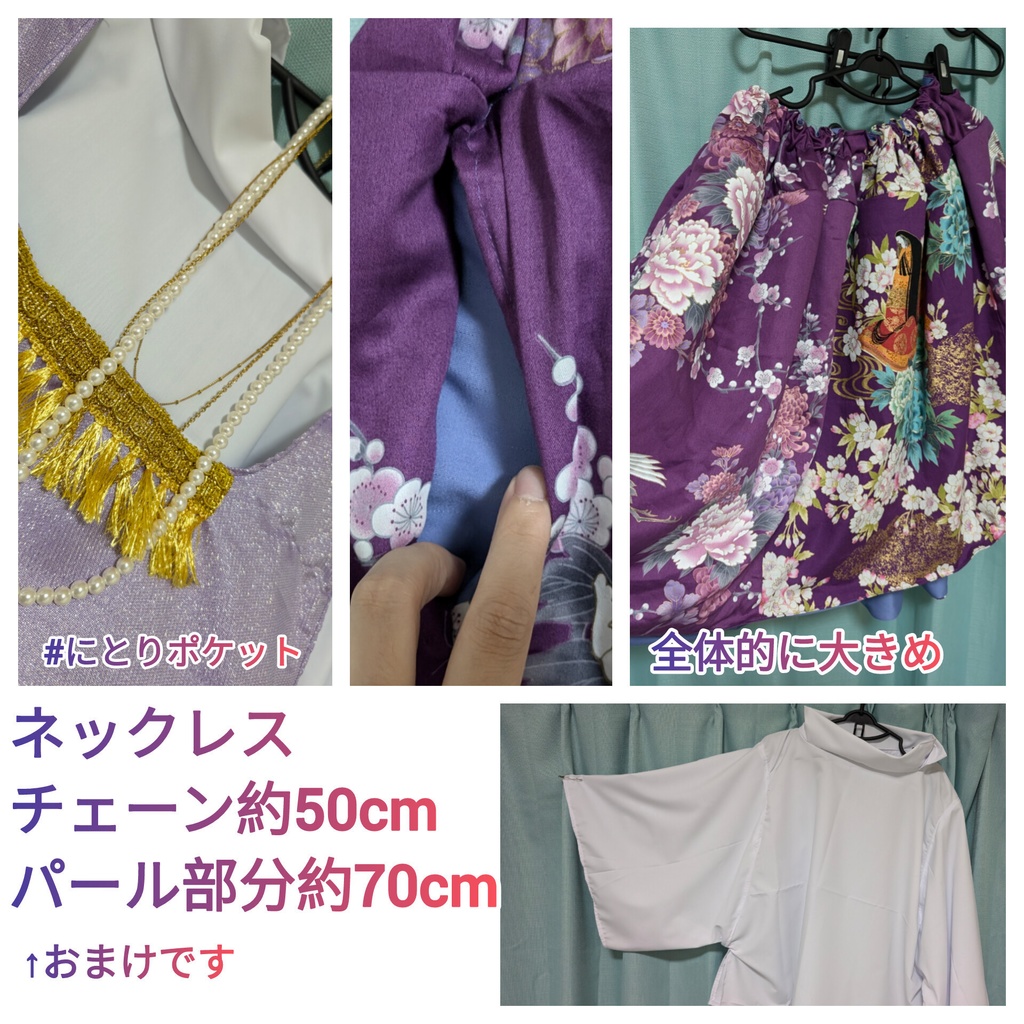 【4〜6L】アレンジ コスプレ衣装✨洩矢諏訪子🐸東方Project