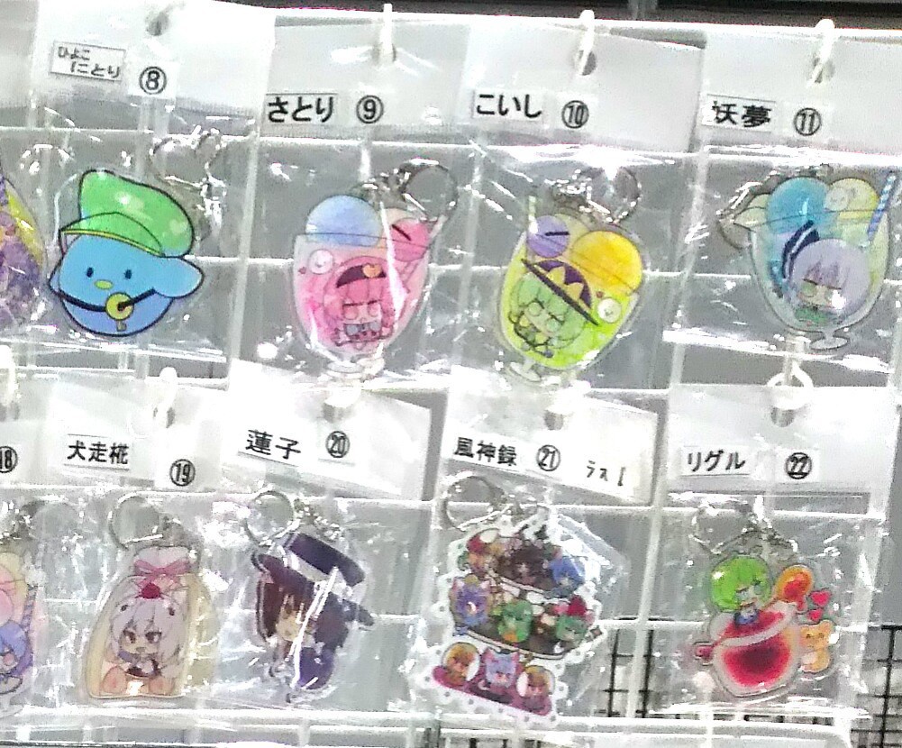 鈴瑚・椛・くまにとり ジュースフロートアクキー 東方projectーアクリルキーホルダー