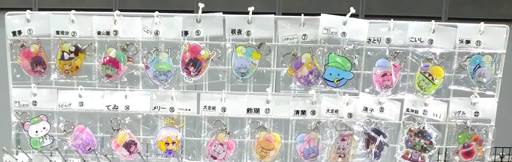 鈴瑚・椛・くまにとり ジュースフロートアクキー 東方projectーアクリルキーホルダー