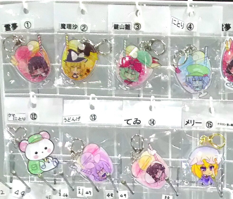 鈴瑚・椛・くまにとり ジュースフロートアクキー 東方projectーアクリルキーホルダー