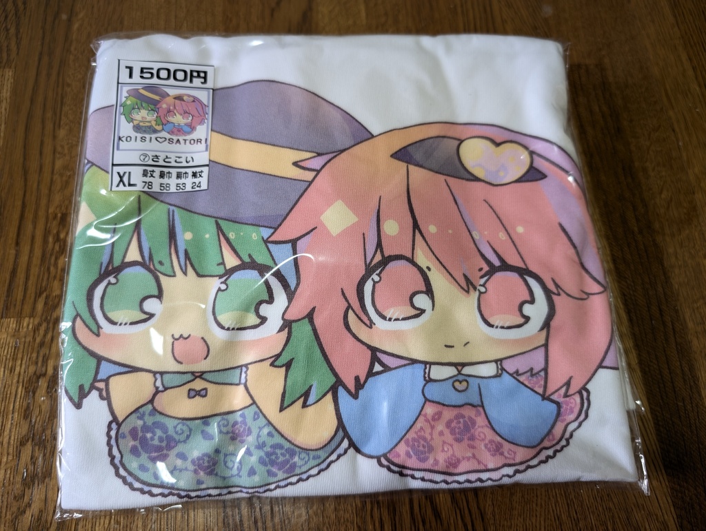 【男性3XL.バスト128cm】東方Project 2次創作Tシャツ【大きいサイズ4L】