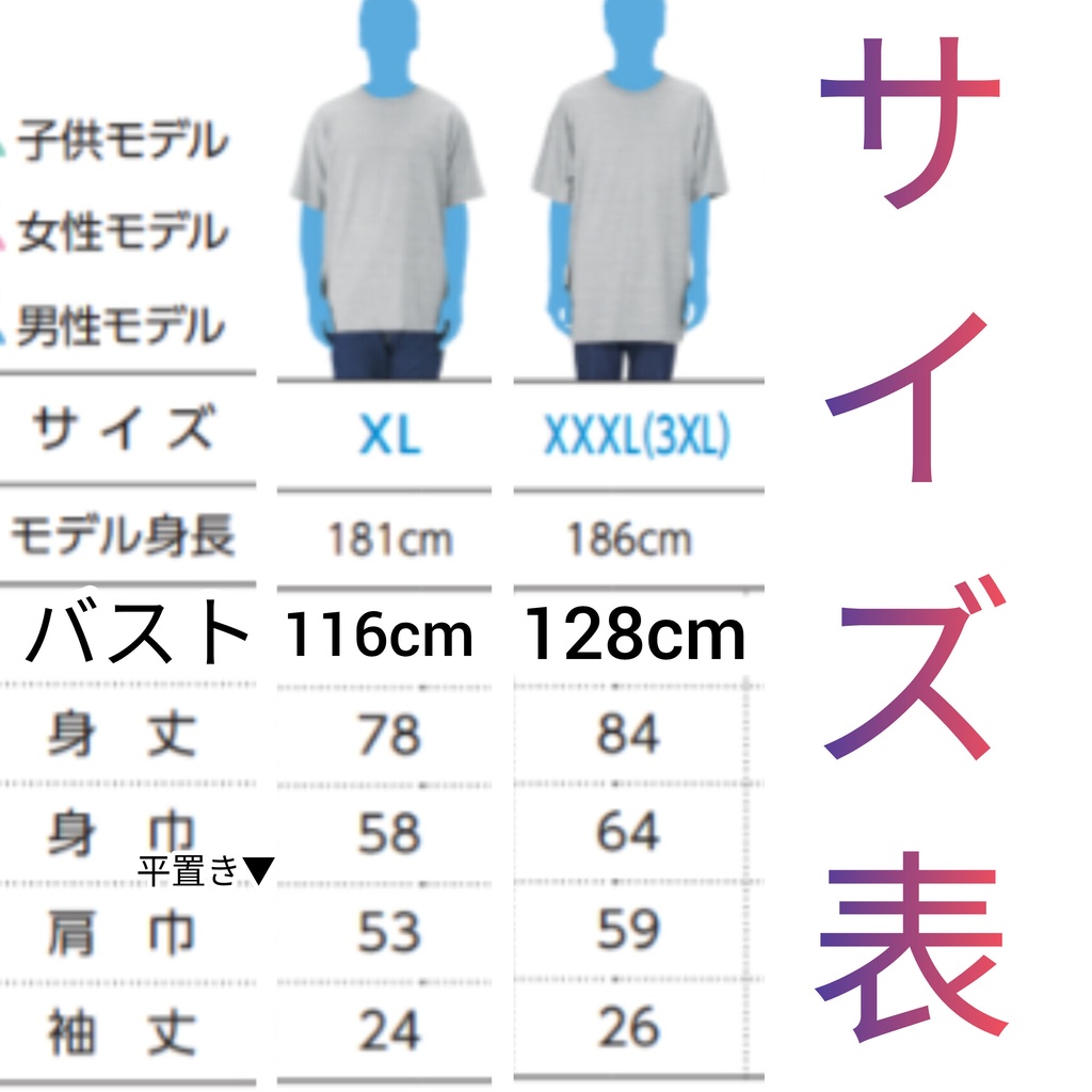 【男性3XL.バスト128cm】東方Project 2次創作Tシャツ【大きいサイズ4L】