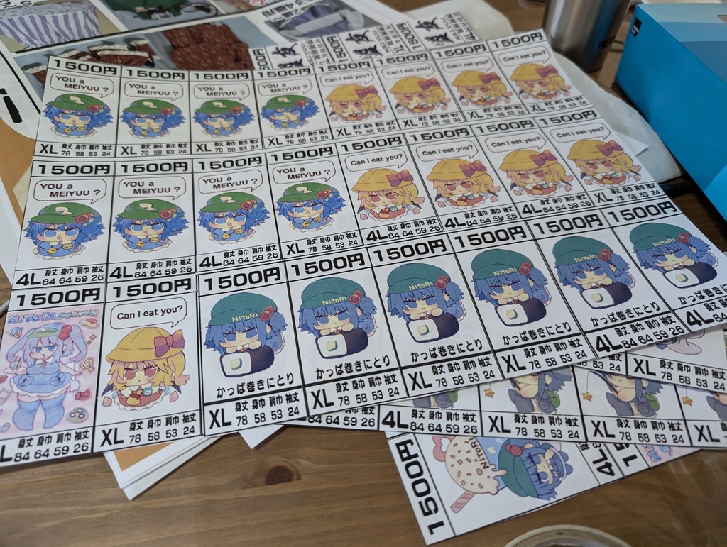 【XLバスト116cm】東方Project2次創作Tシャツ【大きいサイズ】