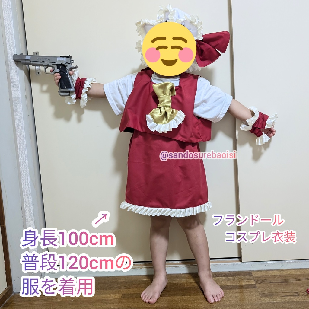 フランドール 【90〜110サイズ】子供用 東方Project コスプレ衣装