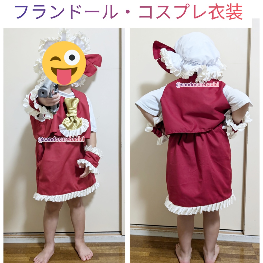 フランドール 【90〜110サイズ】子供用 東方Project コスプレ衣装