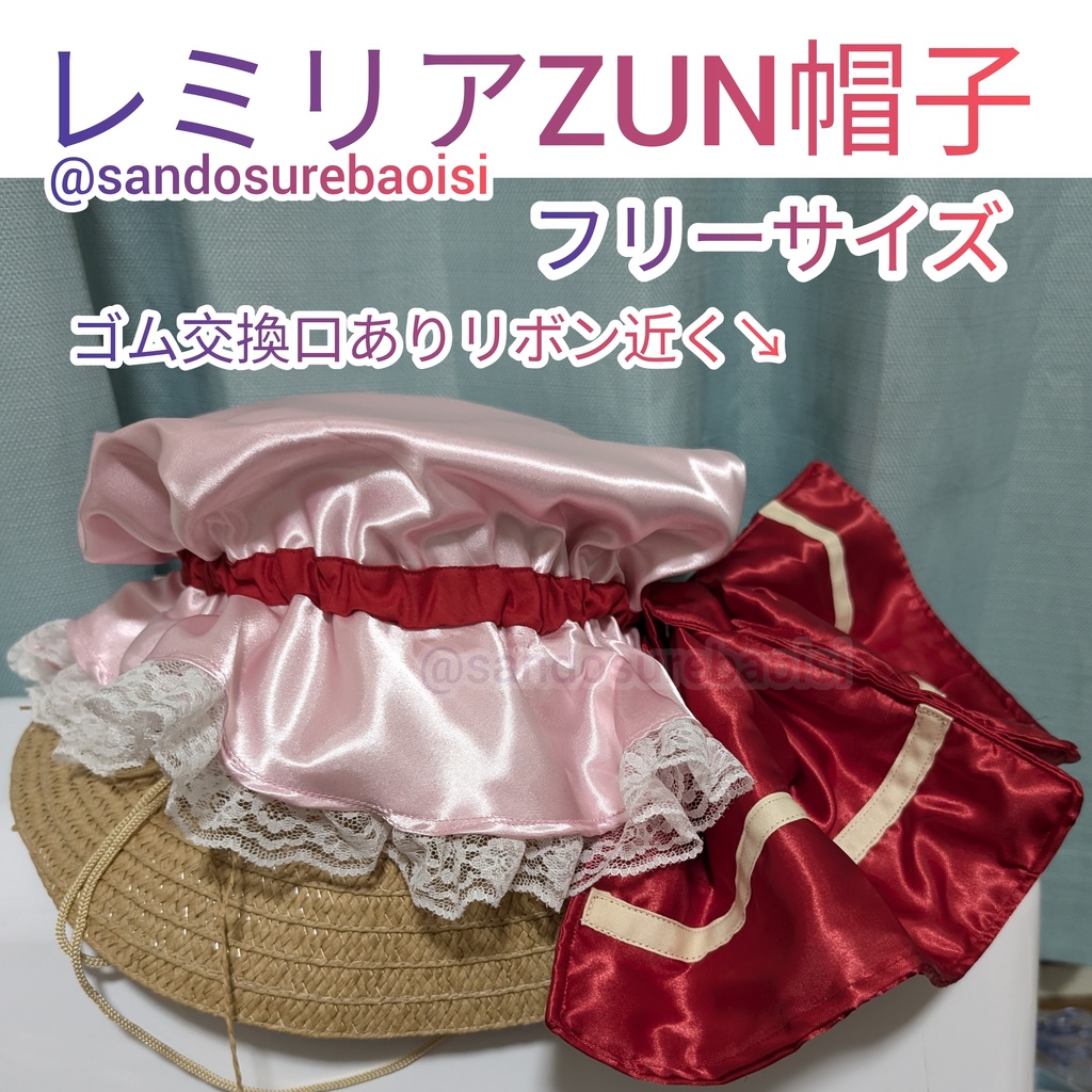 レミリア・スカーレット【130〜150サイズ】東方Projectコスプレ衣装子供用