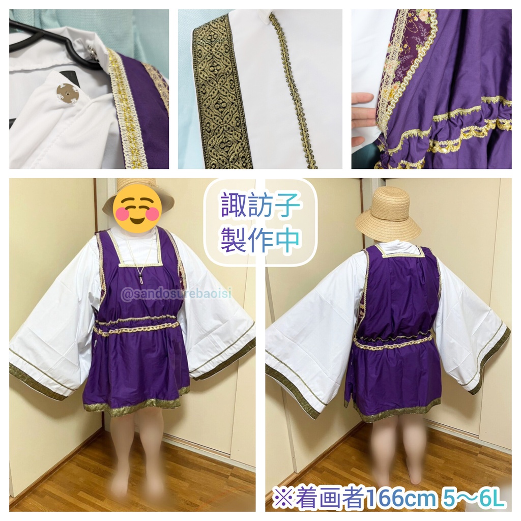 諏訪子6Lまで東方Project アレンジ コスプレ衣装 大きいサイズ