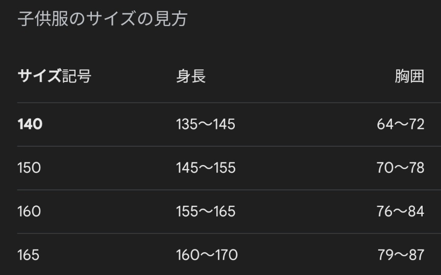 博麗霊夢【150サイズ・Sサイズ】東方Project アレンジコスプレ衣装 子供・女性用