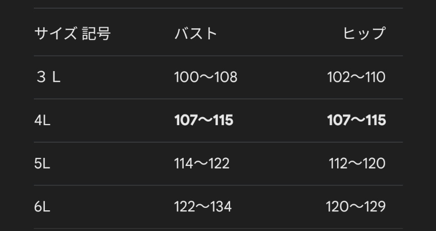 博麗霊夢【4L〜6L】大きいサイズ 東方Project アレンジコスプレ衣装