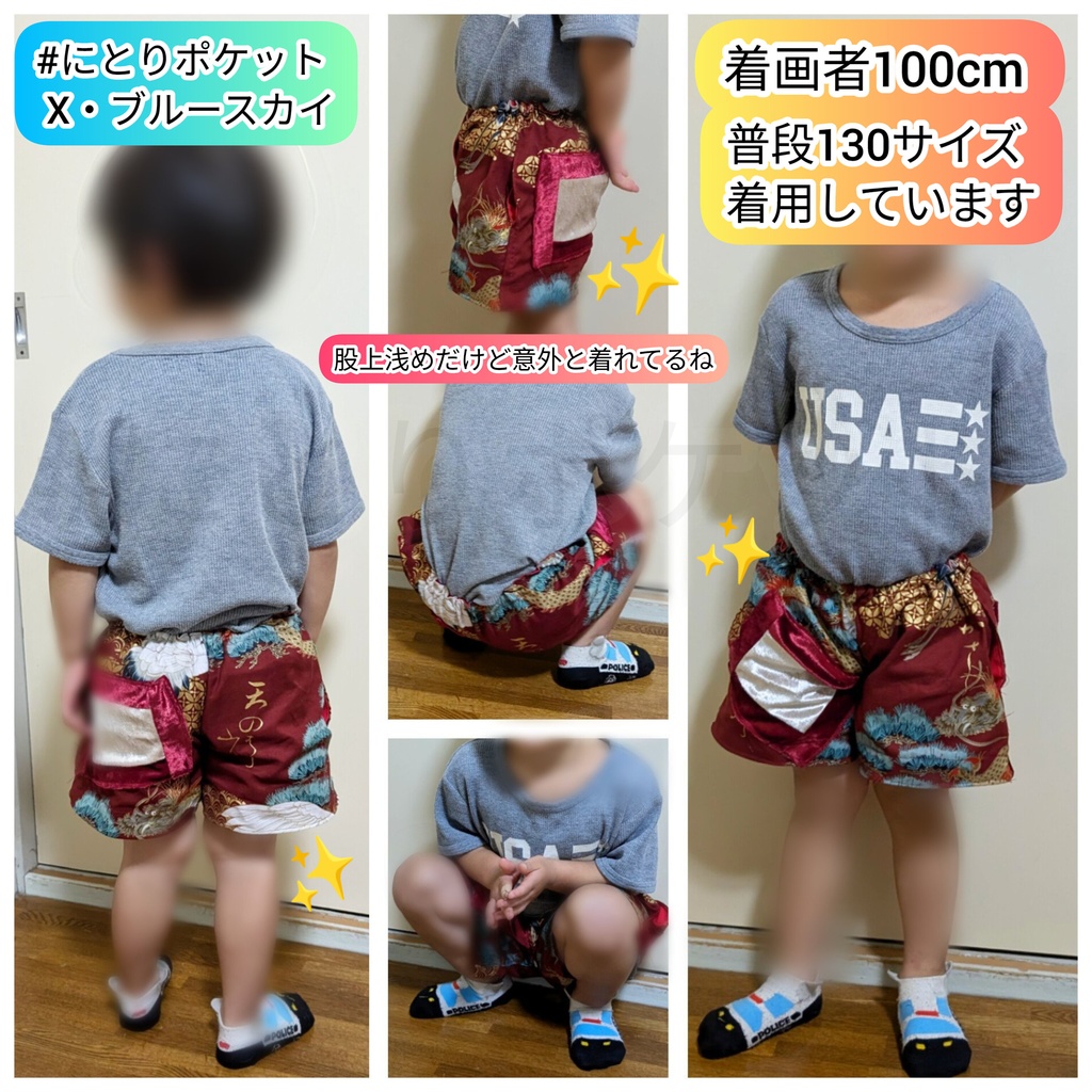 もこたん【80~120サイズのみサイズあり】藤原妹紅イメージ・子供サイズズボン 東方Project