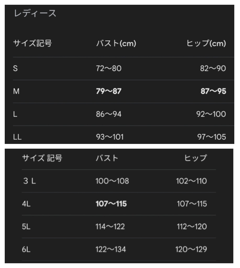 妖夢【120~150サイズ】東方プロジェクト アレンジコスプレ衣装 子供サイズ