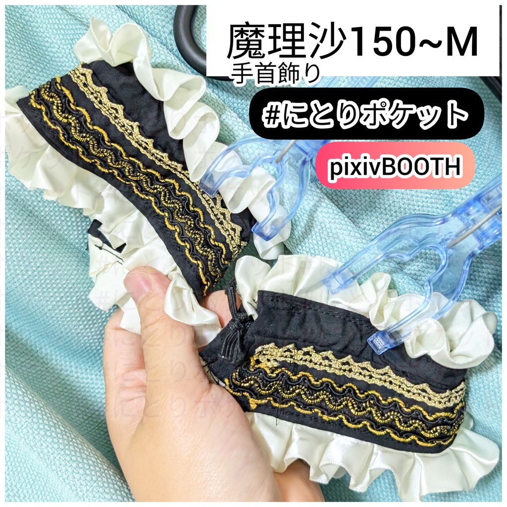 【150~Mサイズ】霧雨魔理沙くん【男体化】東方Project コスプレ衣装