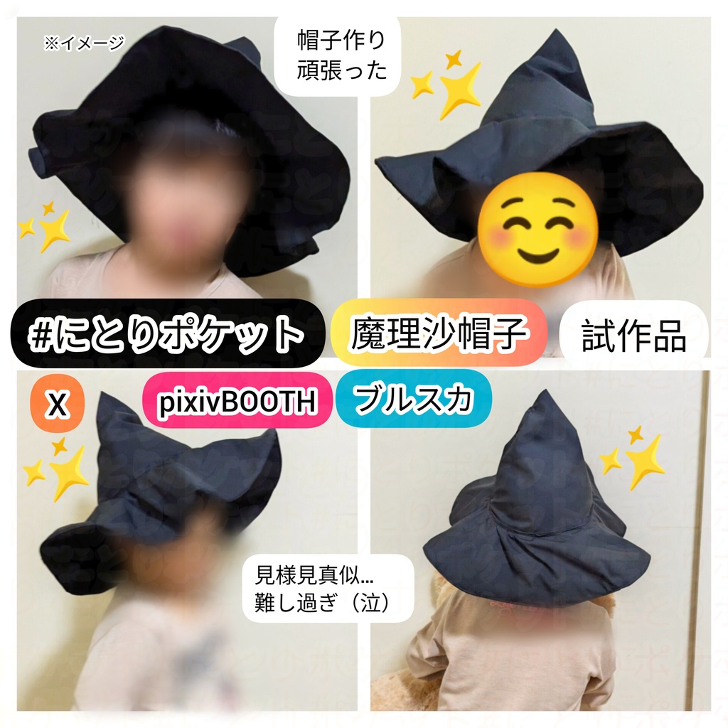 霧雨魔理沙【120~150サイズ】東方Project子供コスプレ衣装