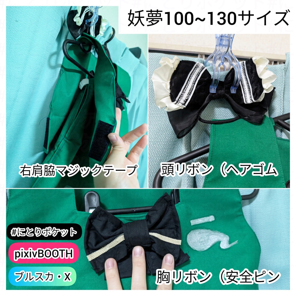 魂魄妖夢(100~130サイズ)東方Project 子供サイズコスプレ衣装