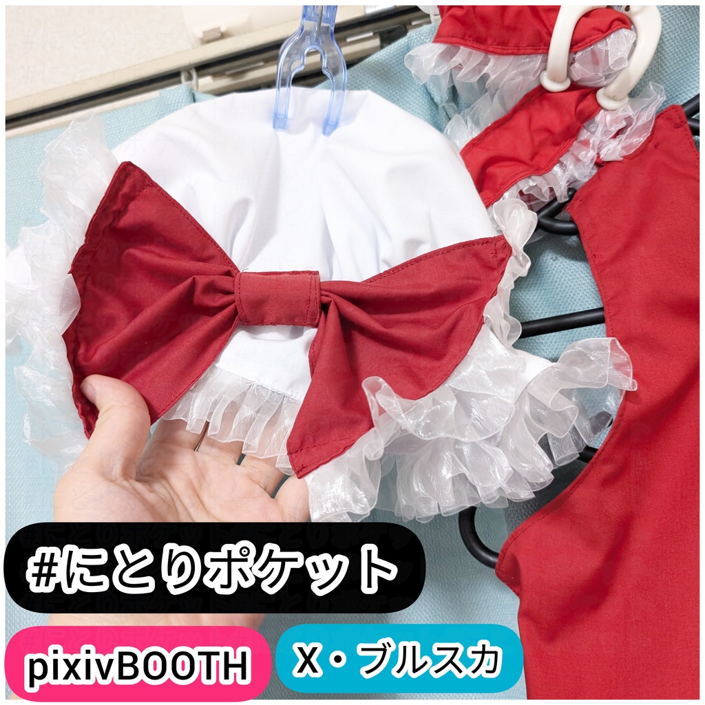 フラン【120~150サイズ】東方Project 子供用コスプレ衣装 フランドール・スカーレット