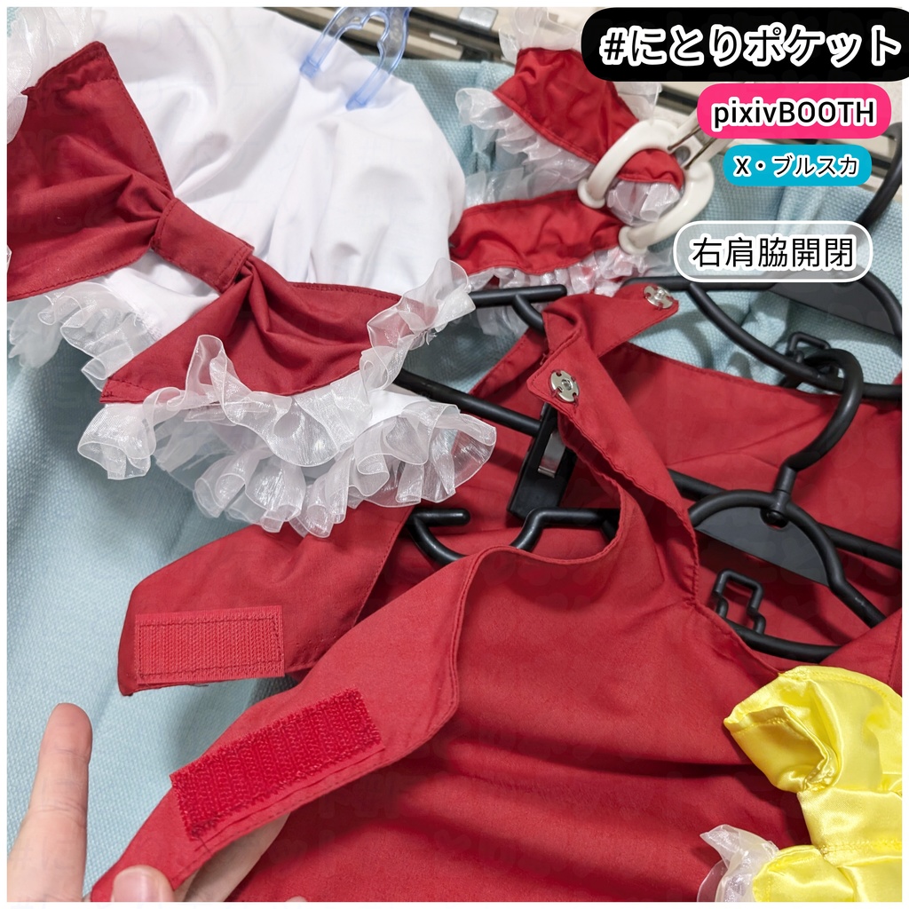 フラン【120~150サイズ】東方Project 子供用コスプレ衣装 フランドール・スカーレット