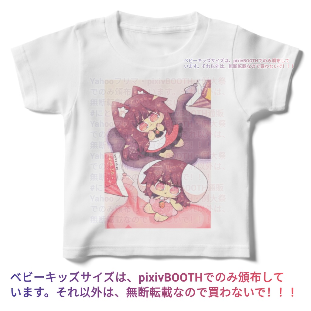 【キッズ】影狼&因幡てゐ【100~160サイズ】東方Project同人白Tシャツ