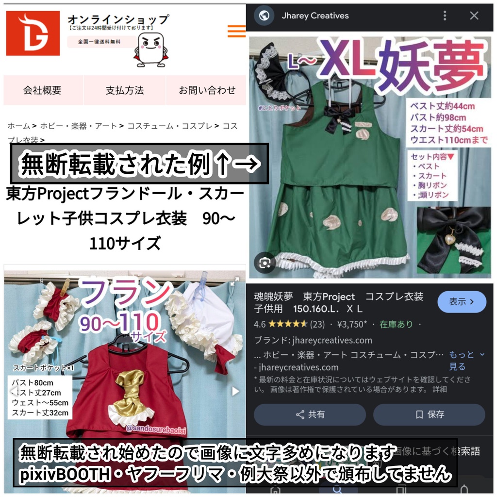 【女性L~LLサイズ・男性М~L相当】洩矢諏訪子アレンジコスプレ衣装 東方Project