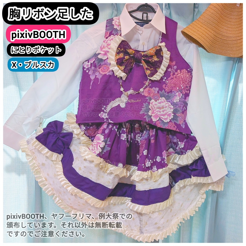 【女性L~LLサイズ・男性М~L相当】洩矢諏訪子アレンジコスプレ衣装 東方Project