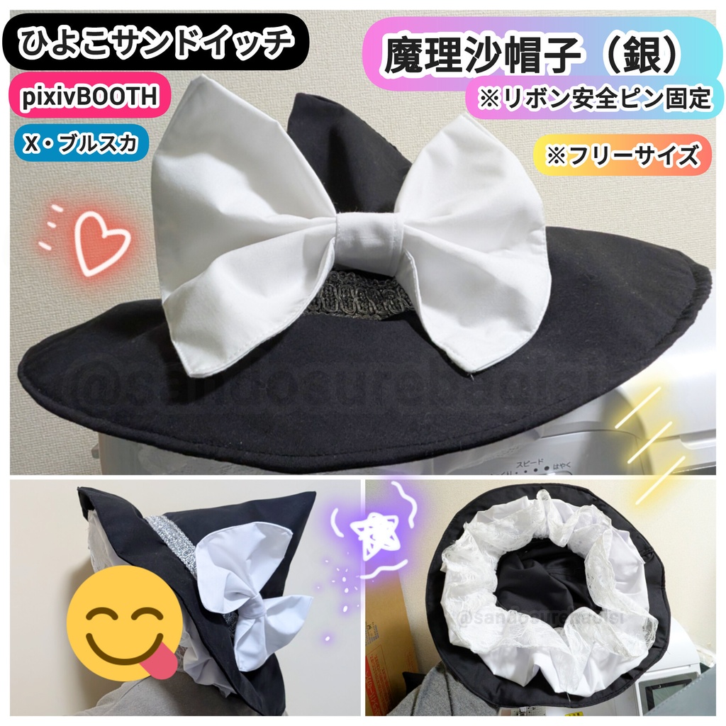 霧雨魔理沙【女性4~6L・男性4L】東方Projectアレンジコスプレ衣装 大きいサイズ