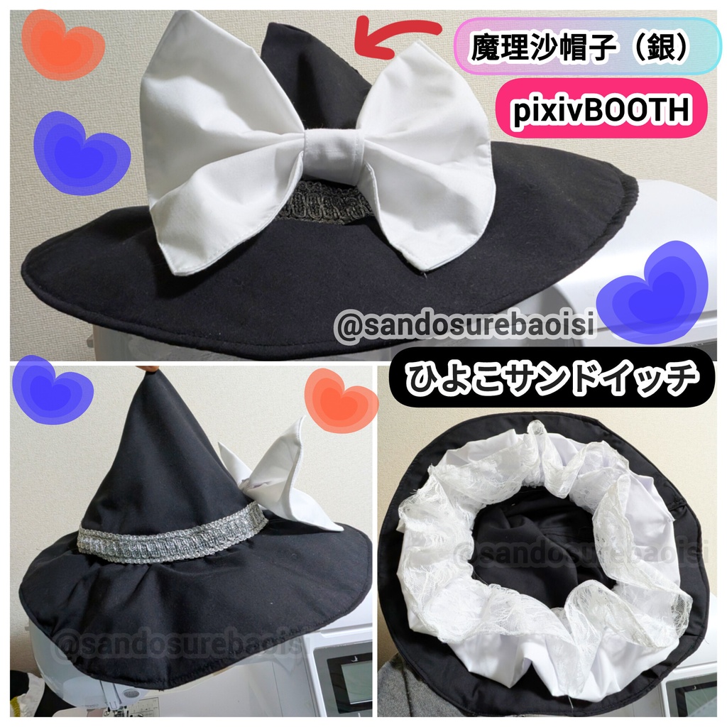 霧雨魔理沙【女性4~6L・男性4L】東方Projectアレンジコスプレ衣装 大きいサイズ