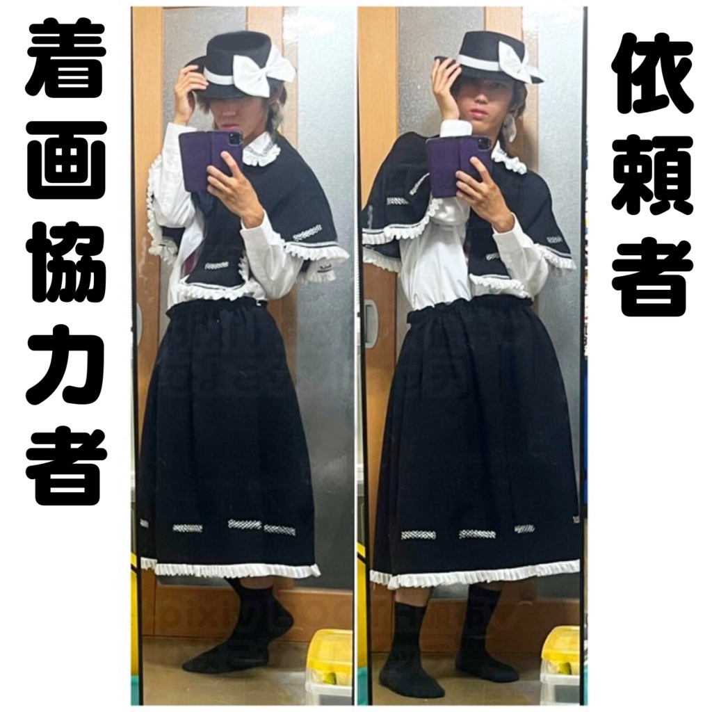 宇佐美蓮子【オーダー品】東方Project アレンジコスプレ衣装