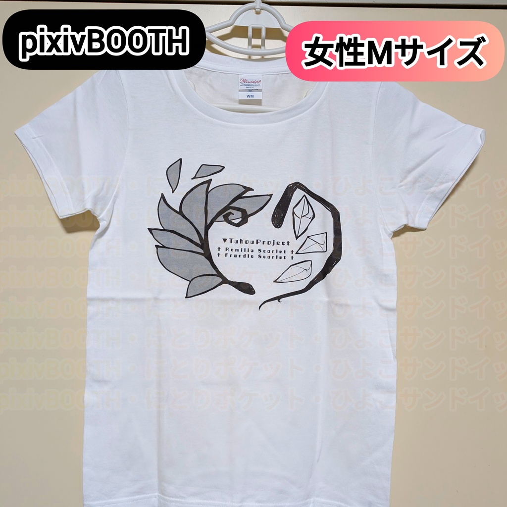 【女性Мサイズ】Tシャツ 東方Project2次創作同人