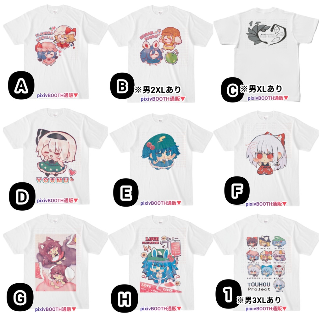 【女性Мサイズ】Tシャツ 東方Project2次創作同人