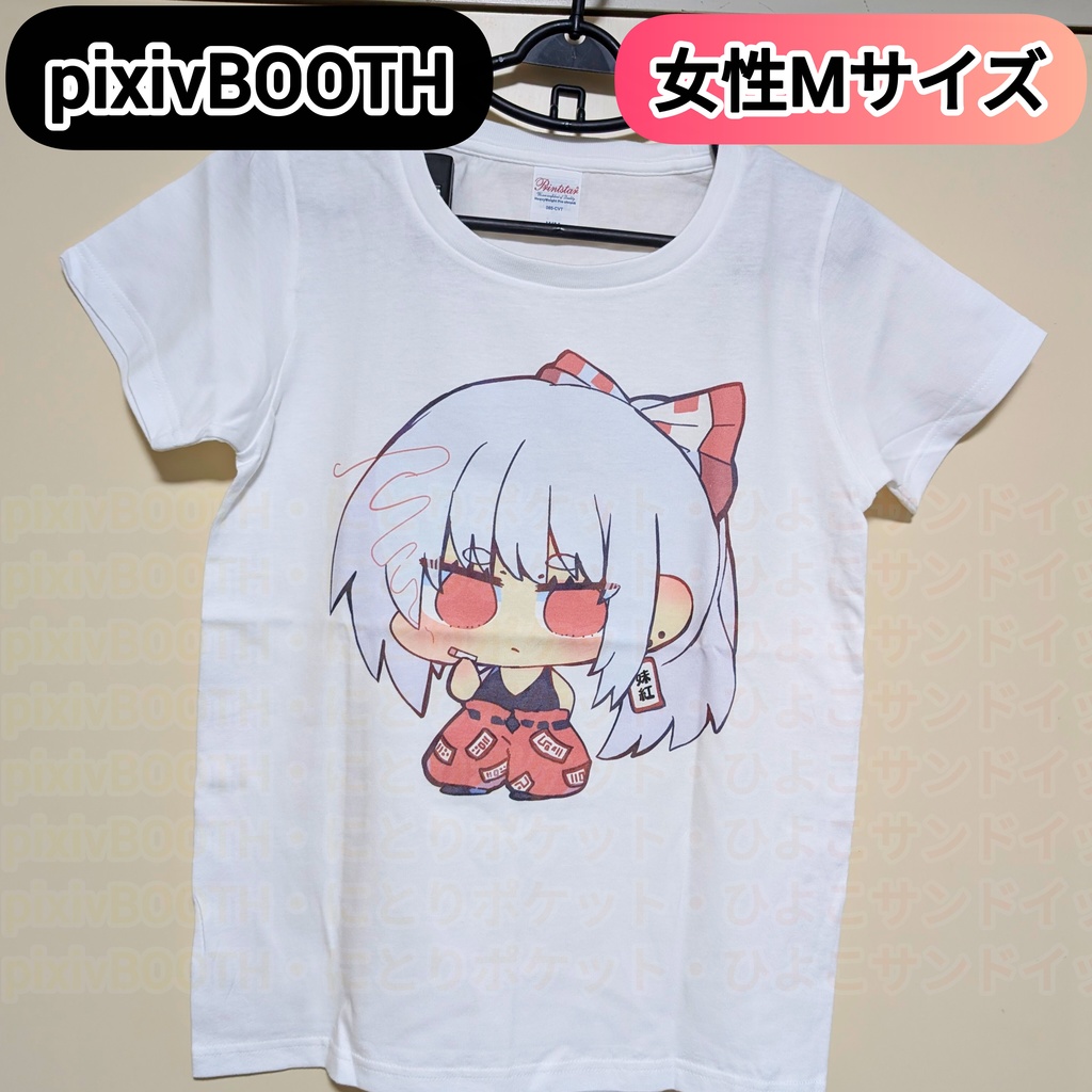 【女性Мサイズ】Tシャツ 東方Project2次創作同人