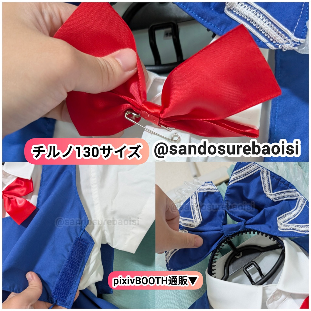 チルノ【100~130サイズ】東方Project 創作コスプレ衣装 子供サイズ