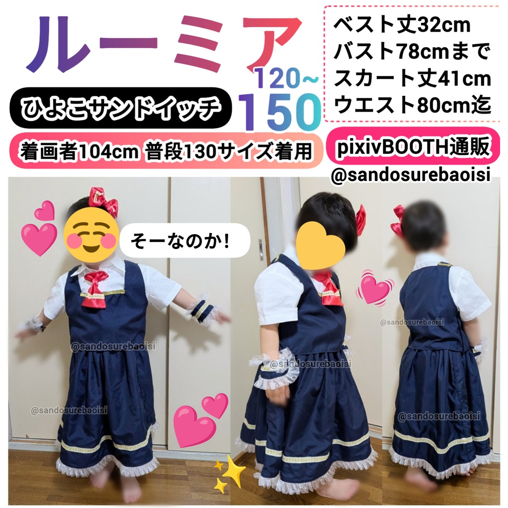 秋例12持ってくので止めます#ルーミア 【120~150】#東方Project 創作コスプレ衣装 子供サイズ
