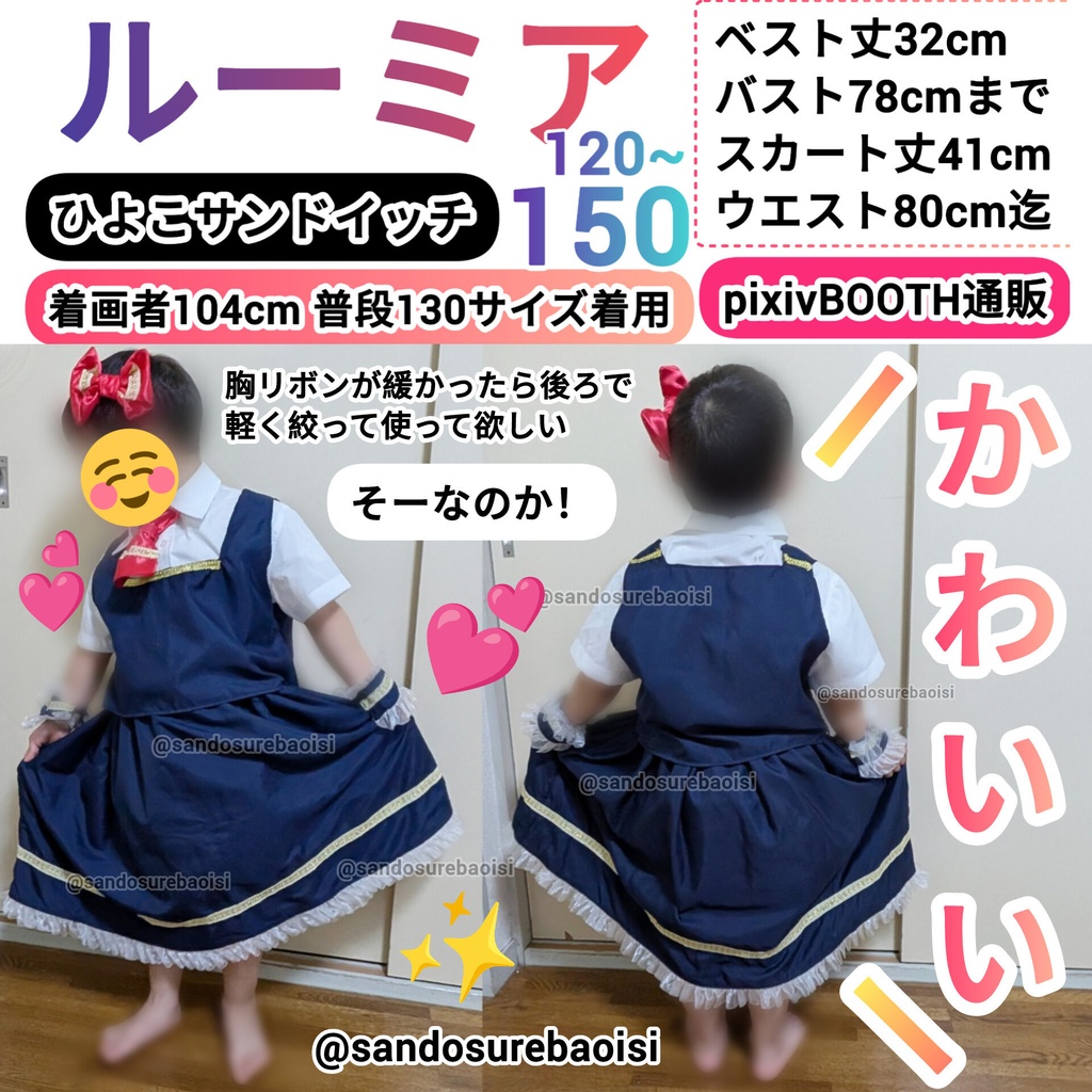 秋例12持ってくので止めます#ルーミア 【120~150】#東方Project 創作コスプレ衣装 子供サイズ