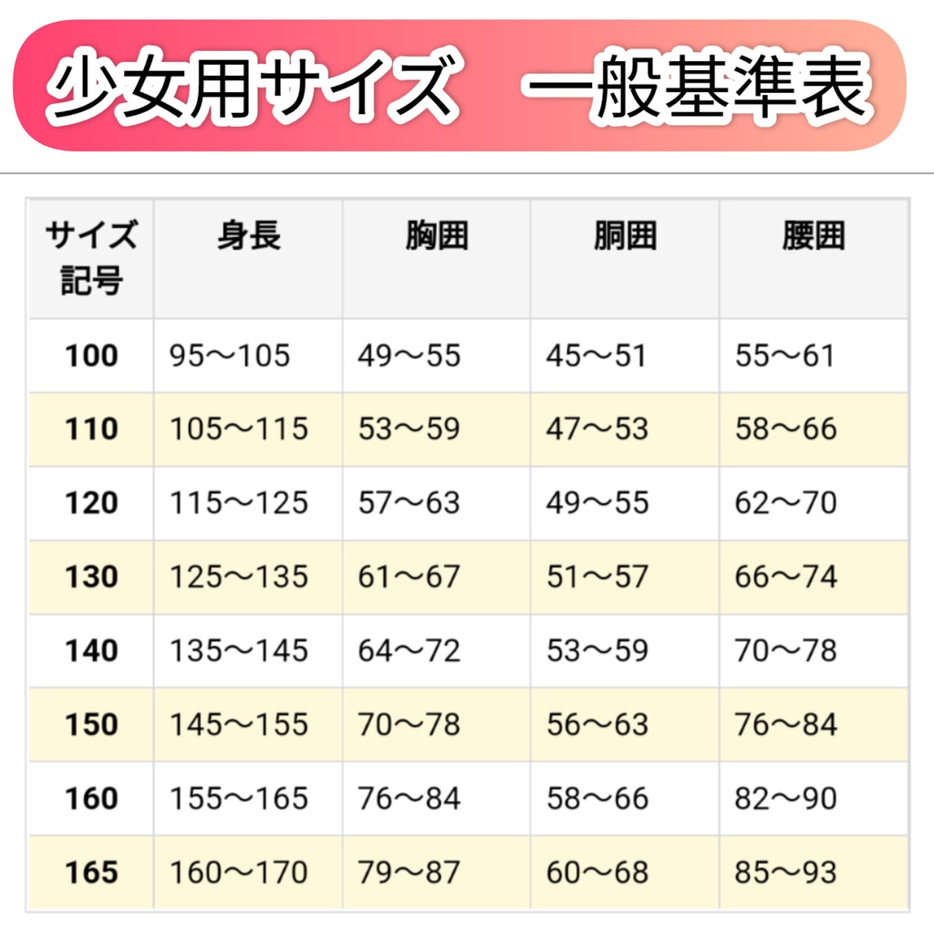 黒レミリア【100~130サイズ】東方Project アレンジ 子供用コスプレ衣装