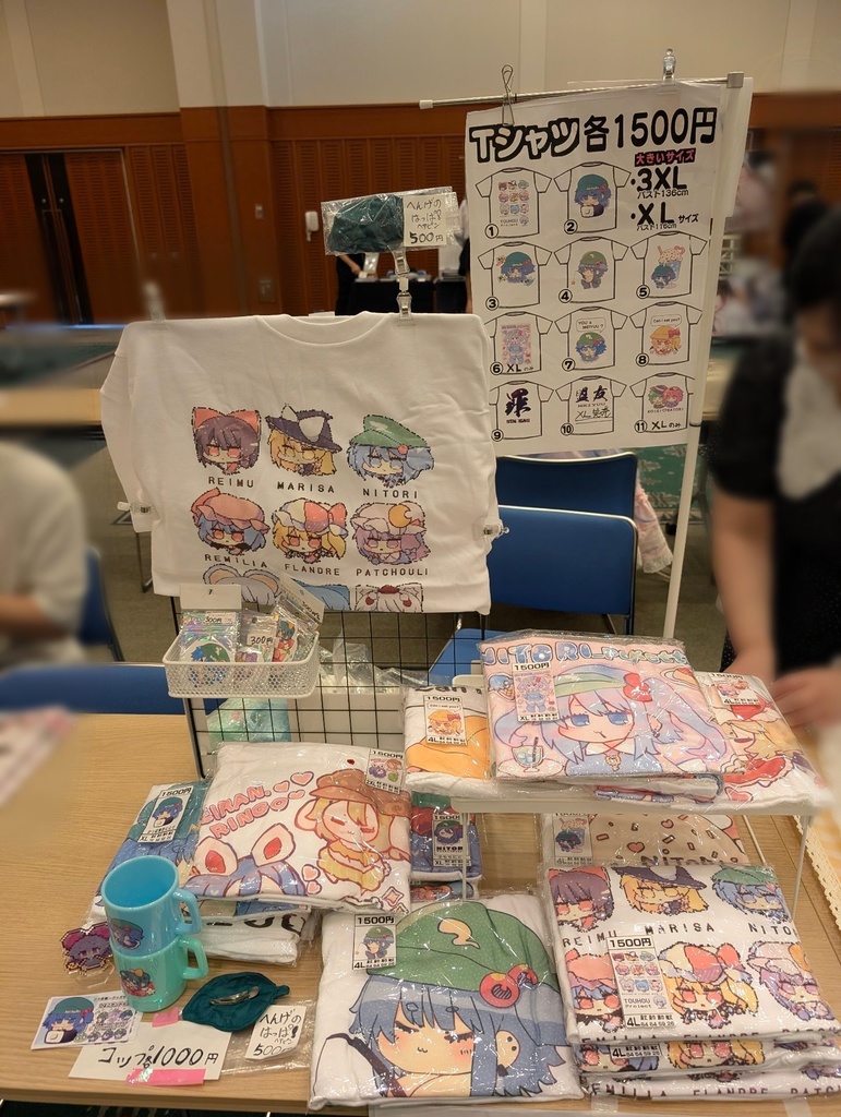 【XL】東方Project 2次創作Tシャツ【大きいサイズ】ドット絵、文字T等