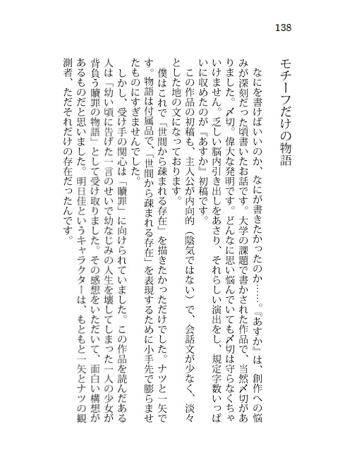 過去からの脱却