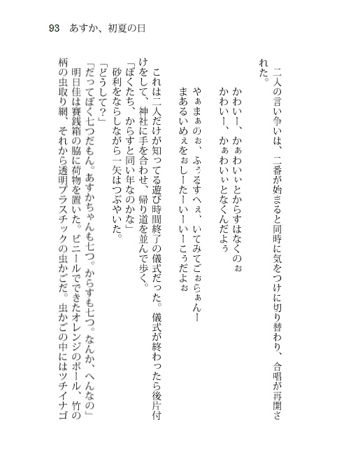 過去からの脱却