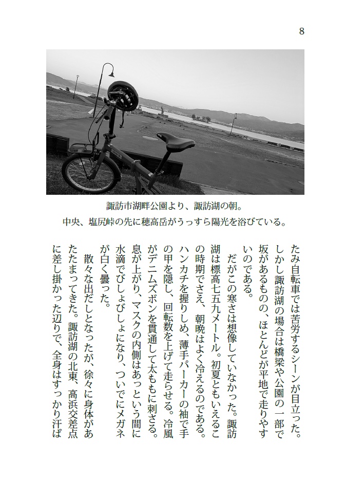 さんぽめぐりVol.2