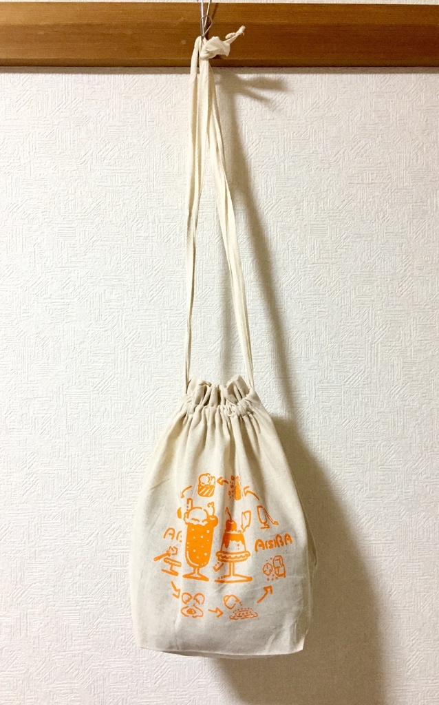 【B品】A(s)BAささろクッキングBAG