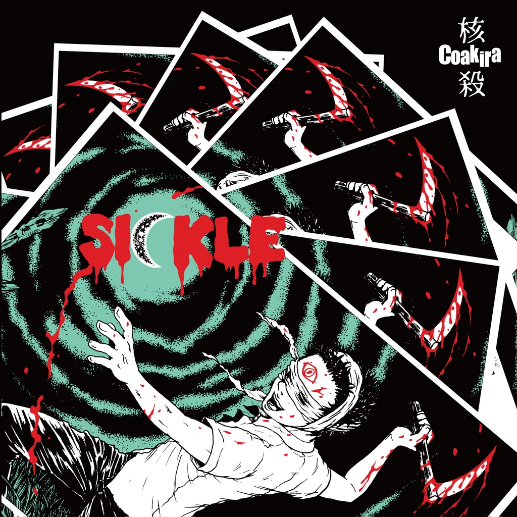 Coakira「Sickle」CD