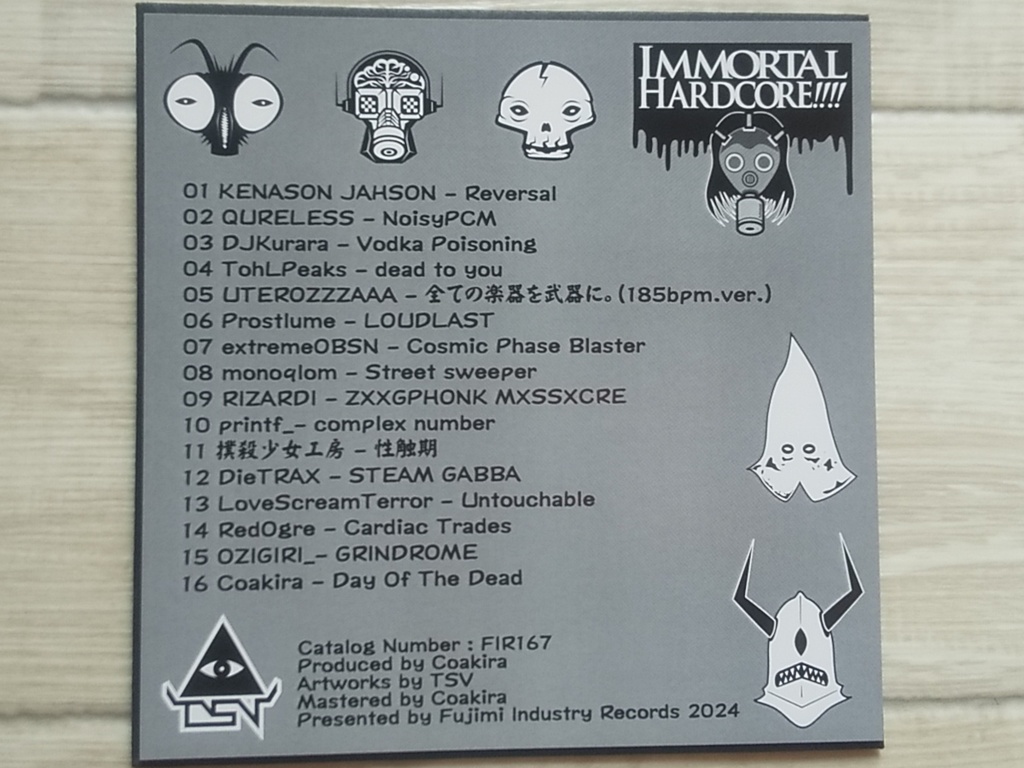 V.A.「IMMORTAL HARDCORE!!!! VOL.7 -Bloody Deathmatch-」CDR