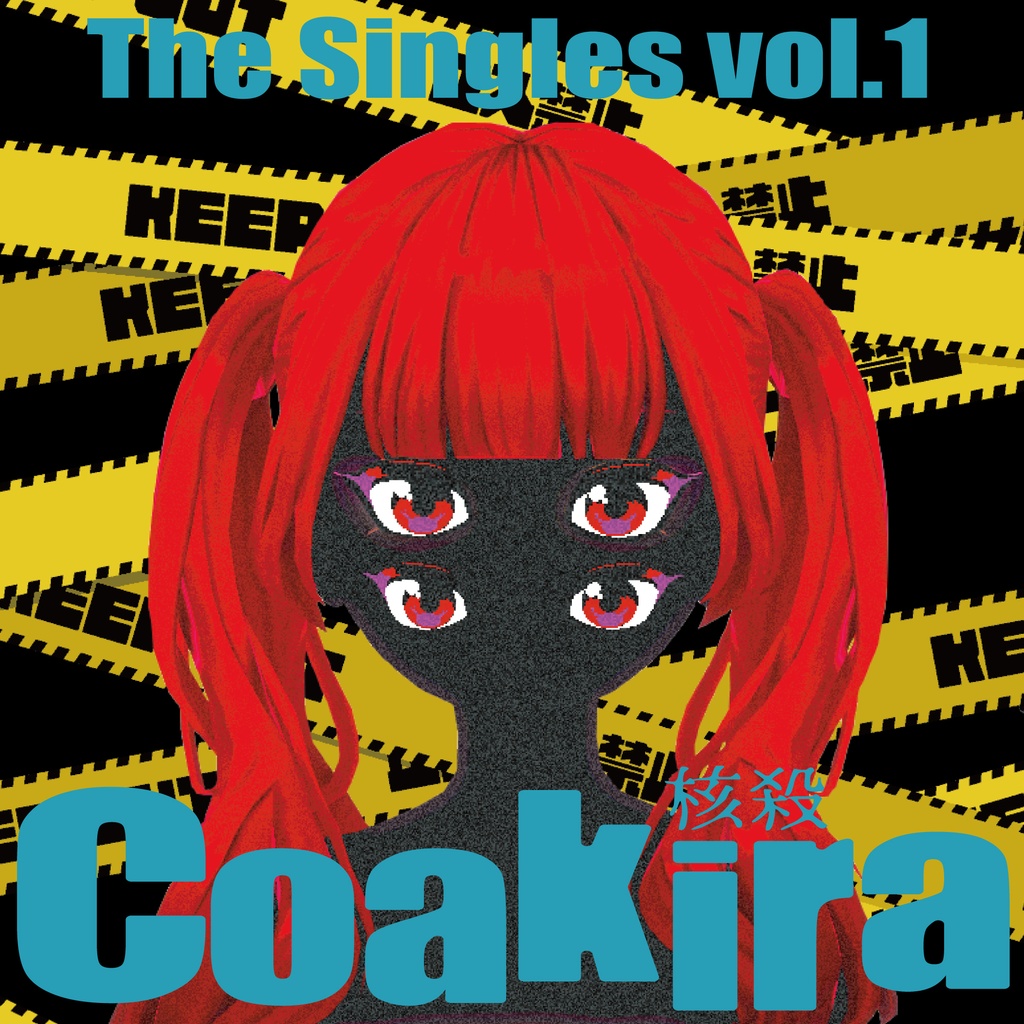 Coakira「The Singles vol.1」（CDR+DLcode）