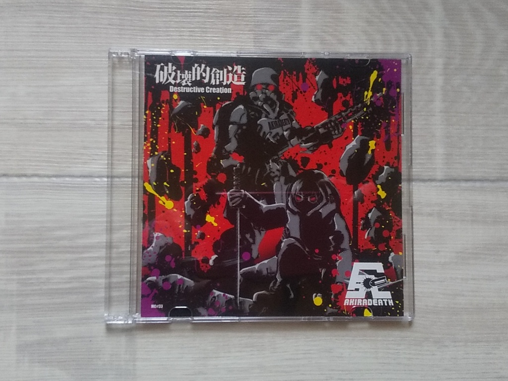 AKIRADEATH「破壊的創造」CD