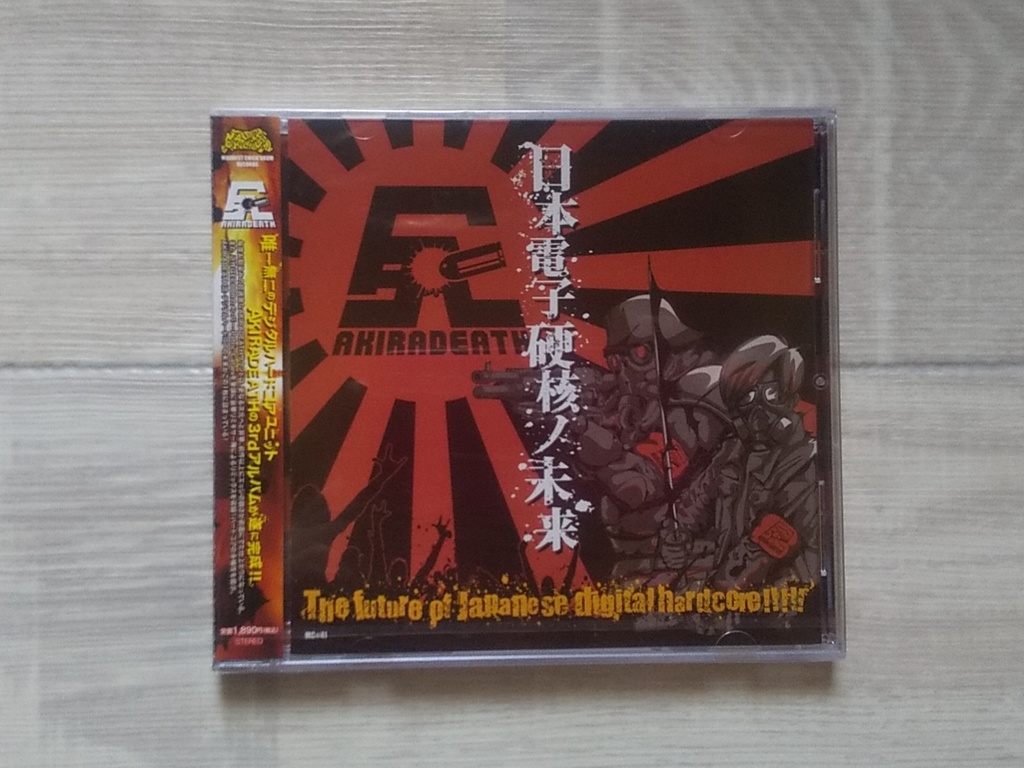 AKIRADEATH「日本電子硬核ノ未来」CD