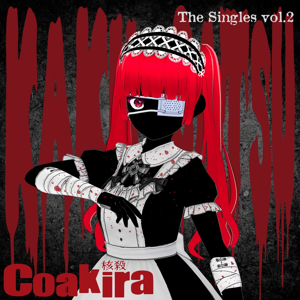 Coakira「The Singles vol.2」（CDR+DLcode）