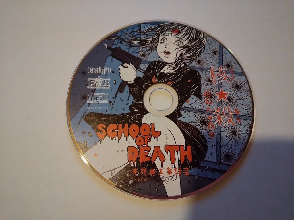 Coakira「School Of Death」CDR
